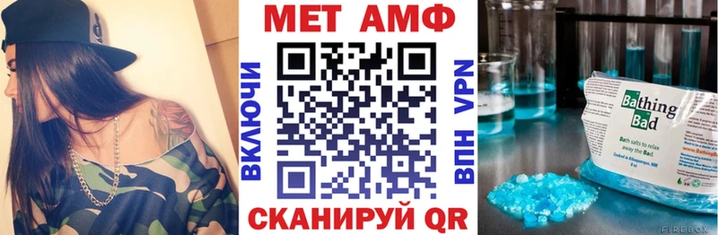 Купить  Петров Вал  Амфетамин 98% 