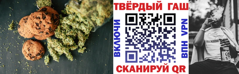 Еда ТГК конопля  Купить где  Петров Вал 