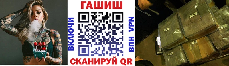 ГАШИШ AMNESIA HAZE  Купить где  Петров Вал 