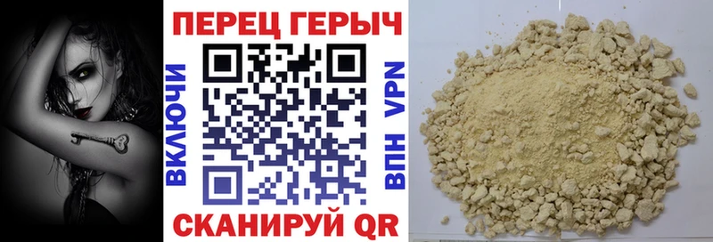 Купить  Петров Вал  Героин герыч 