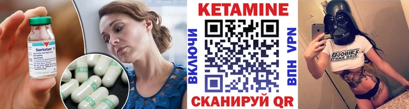 Купить где  Петров Вал  Кетамин ketamine 
