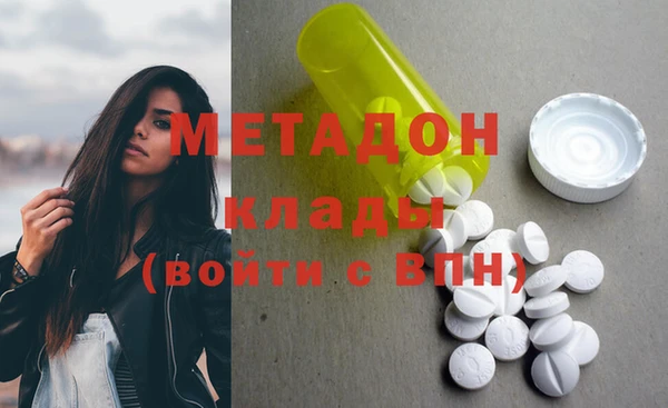 синтетический гашиш Вязники
