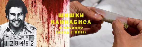 синтетический гашиш Вязники