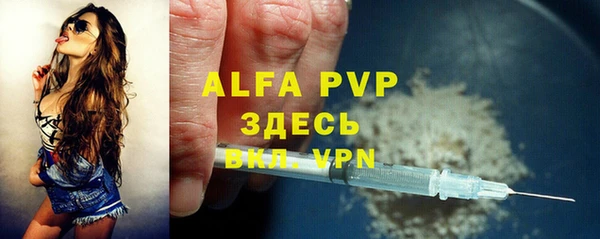 первитин Вязьма