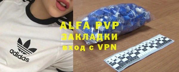 первитин Вязьма