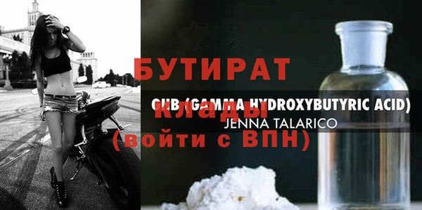 амф Вяземский