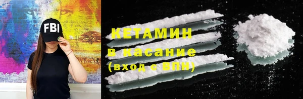 синтетический гашиш Вязники