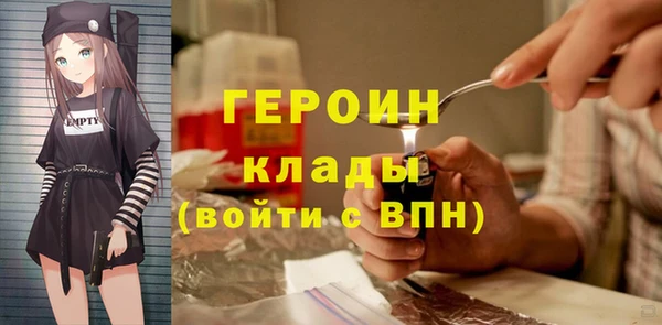 первитин Вязьма