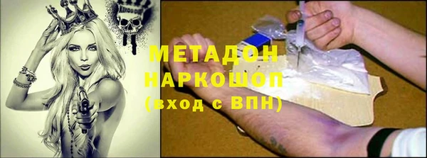 первитин Вязьма