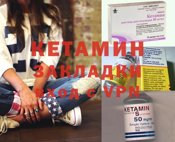 первитин Вязьма
