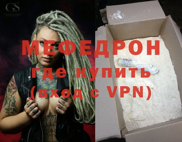 первитин Вязьма