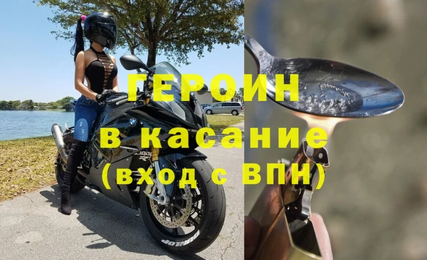 синтетический гашиш Вязники