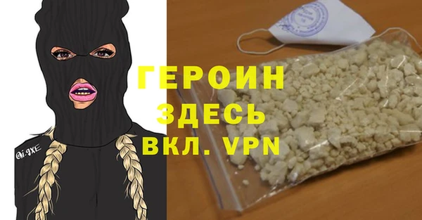 первитин Вязьма