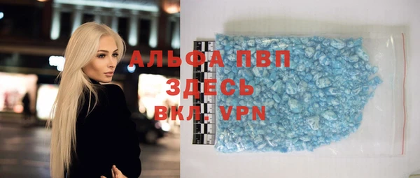 первитин Вязьма