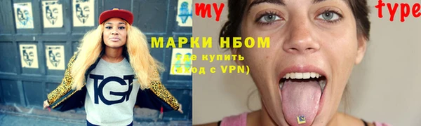 первитин Вязьма
