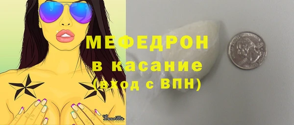 первитин Вязьма
