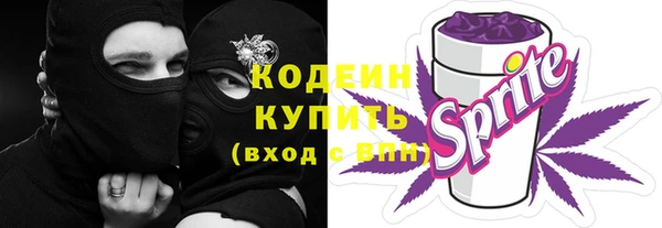 синтетический гашиш Вязники