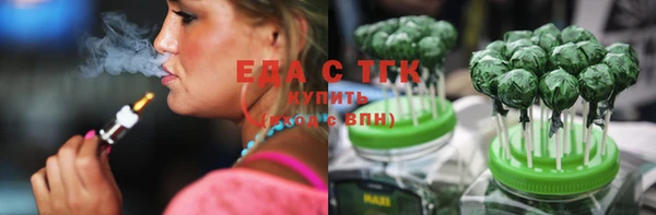 первитин Вязьма
