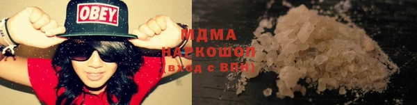 первитин Вязьма