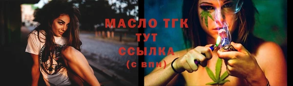 синтетический гашиш Вязники