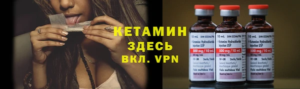 синтетический гашиш Вязники