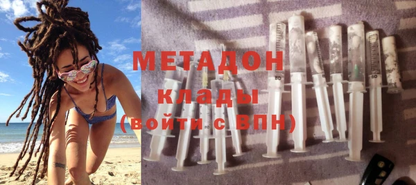 первитин Вязьма