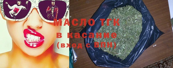 синтетический гашиш Вязники