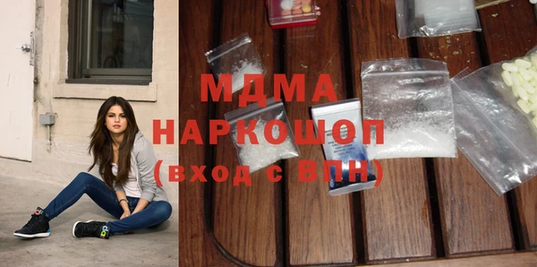 синтетический гашиш Вязники