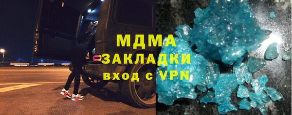 амф Вяземский