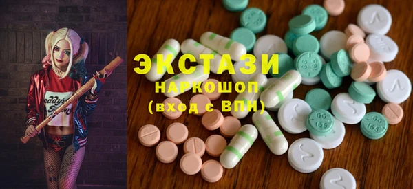 амф Вяземский