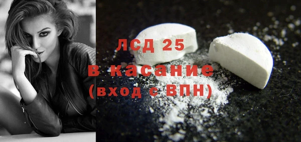 синтетический гашиш Вязники