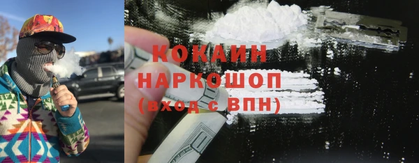 первитин Вязьма