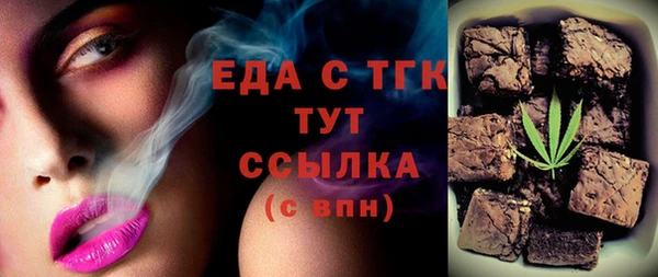 амф Вяземский