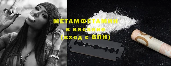 первитин Вязьма