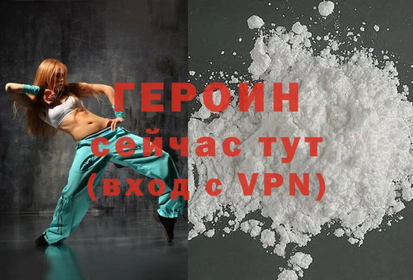 первитин Вязьма