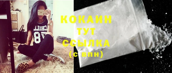 синтетический гашиш Вязники