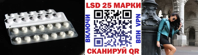Купить закладки  Петров Вал  LSD-25 экстази кислота 