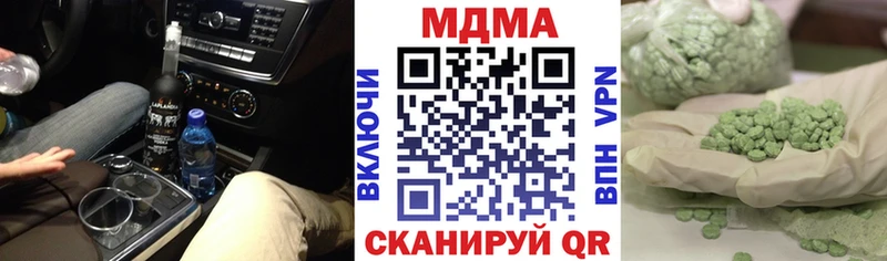 Купить закладки  Петров Вал  МДМА VHQ 