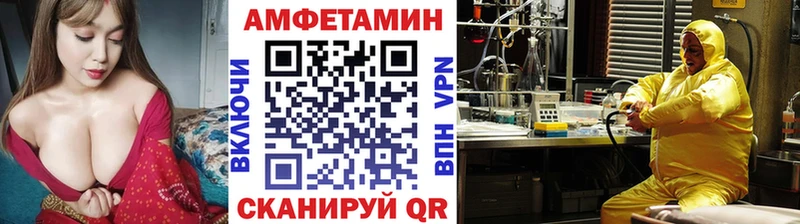 Первитин мет  Купить  Петров Вал 