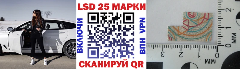Купить  Петров Вал  Наркотические марки 1500мкг 