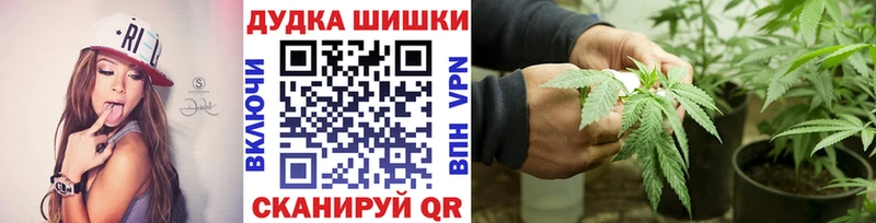 Купить где  Петров Вал  Марихуана White Widow 